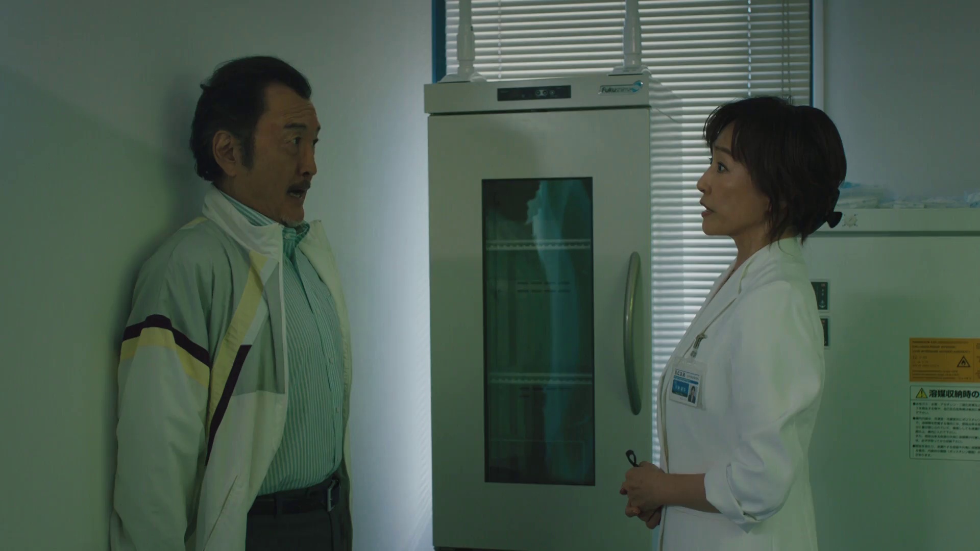 图片[2]-[BT下载][GO.HOME〜警视厅身份不明者咨询室〜][全10集][WEB-MKV/7.73G][中文字幕][1080P][流媒-影音屋