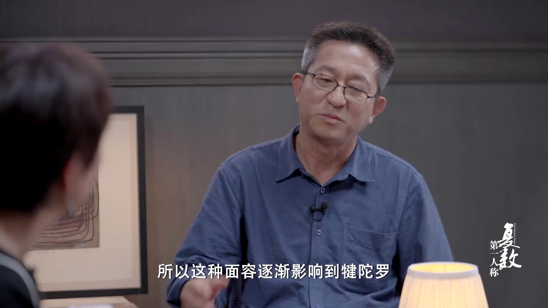 图片[3]-[BT下载][第一人称复数][全8集][WEB-MP4/3.00G][国语配音/中文字幕][1080P][流媒体][ColorTV]-影音屋