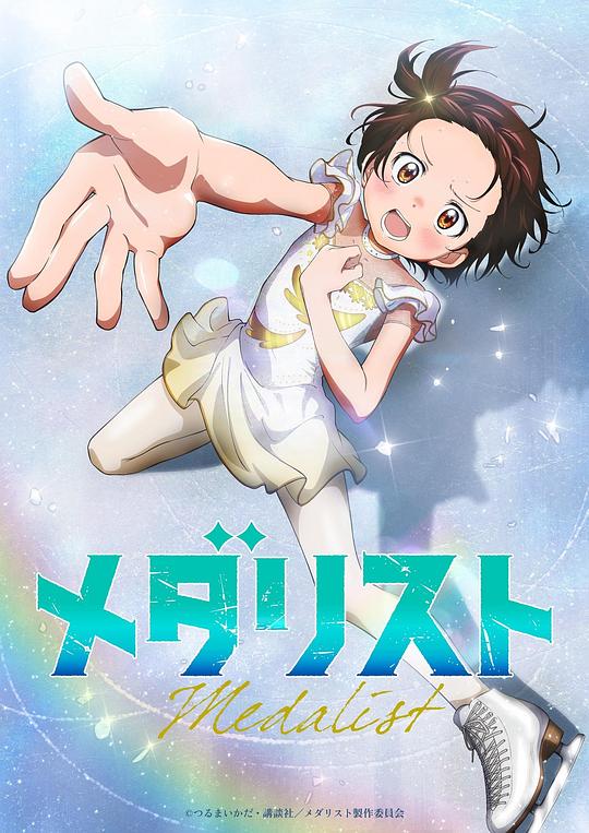 [BT下载][金牌得主][全13集][WEB-MKV/10.11G][简繁英字幕][1080P][Disney+][流媒体][ZeroTV]-影音屋
