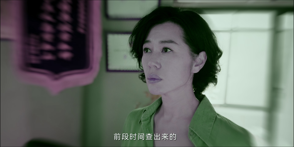 图片[5]-[BT下载][目之所及][全16集][WEB-MP4/58.28G][国语配音/中文字幕][4K-2160P][杜比视界版本][H265][流媒体][-影音屋