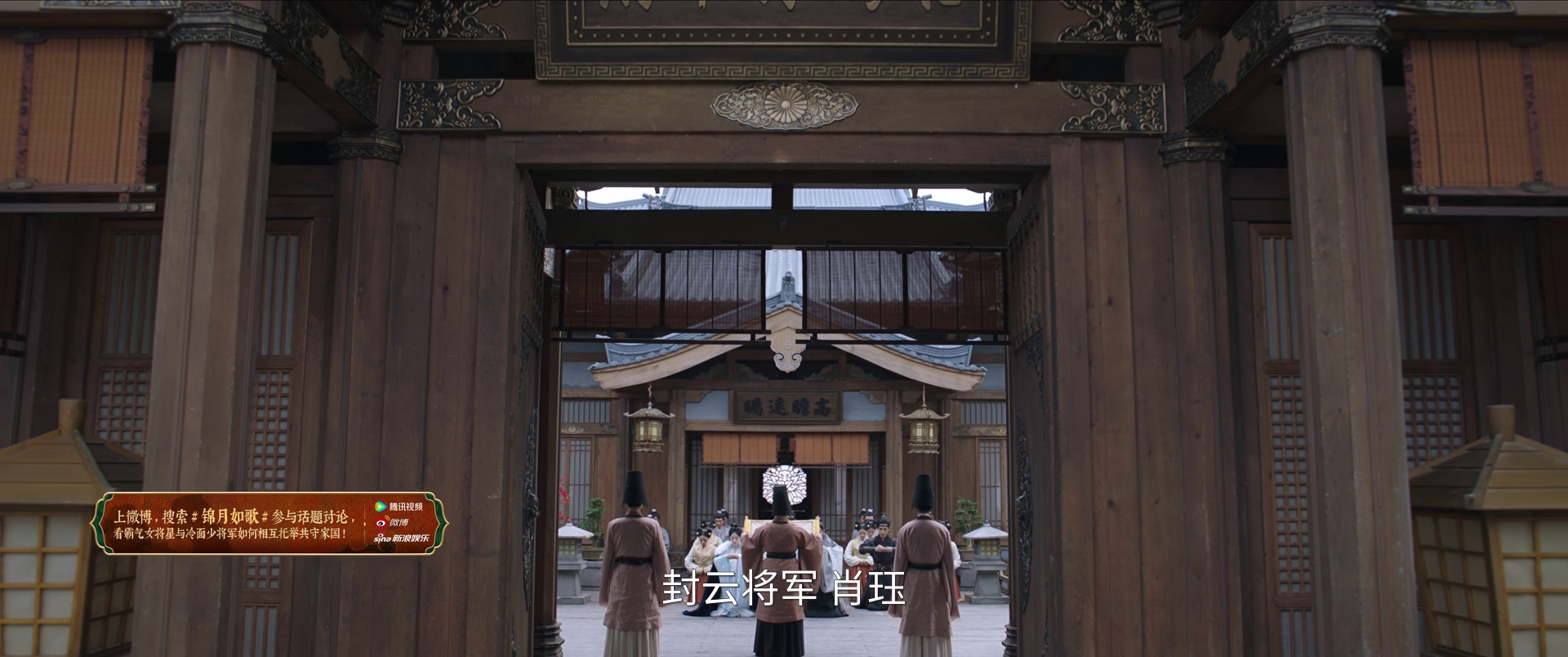 图片[6]-[BT下载][锦月如歌][全36集][WEB-MP4/59.07G][国语配音/中文字幕][1080P][H265][流媒体][ColorTV]-影音屋