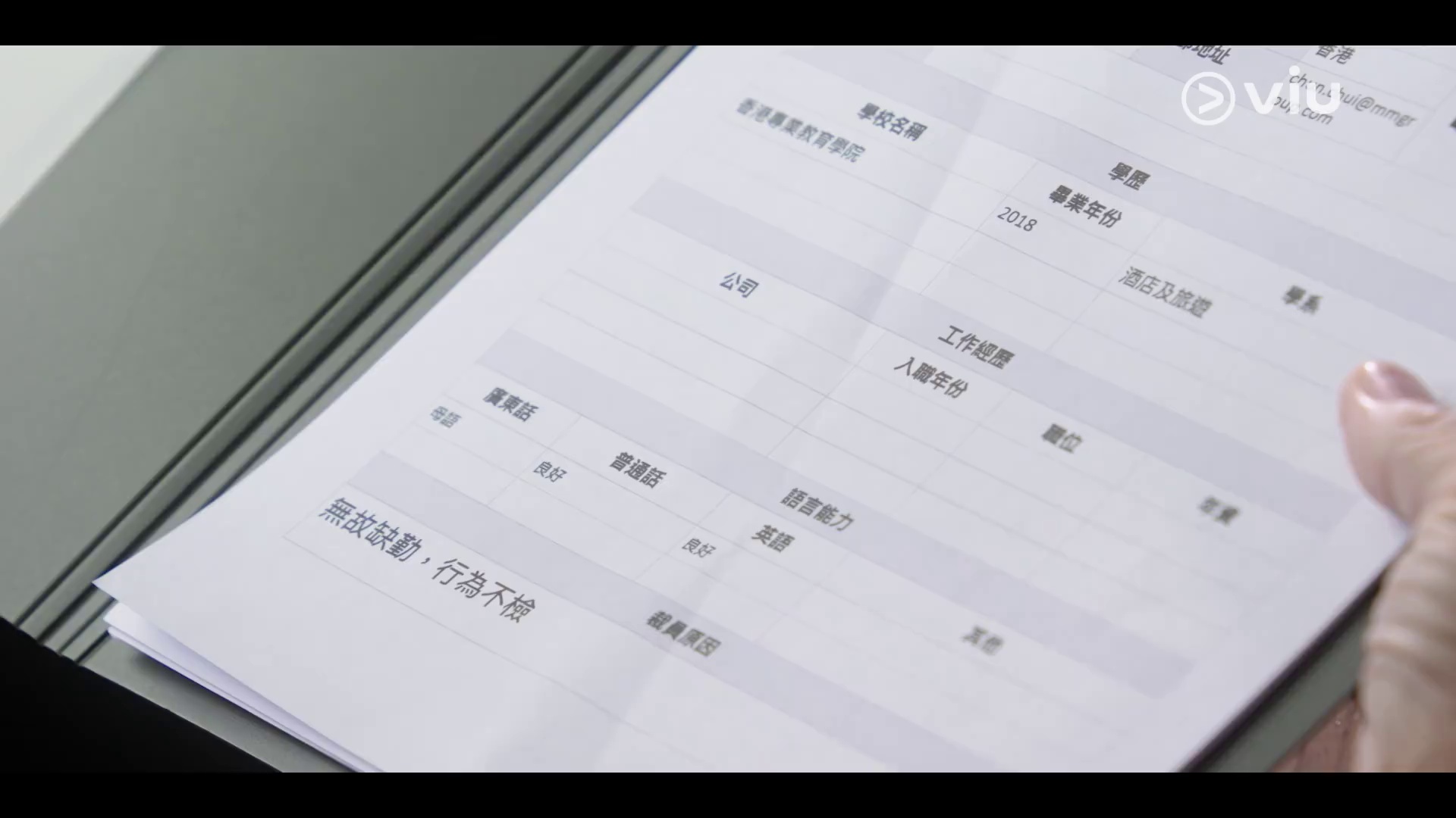 图片[3]-[BT下载][社畜再培训先导计划][全15集][WEB-MKV/11.97G][简繁英字幕][1080P][流媒体][BlackTV]-影音屋