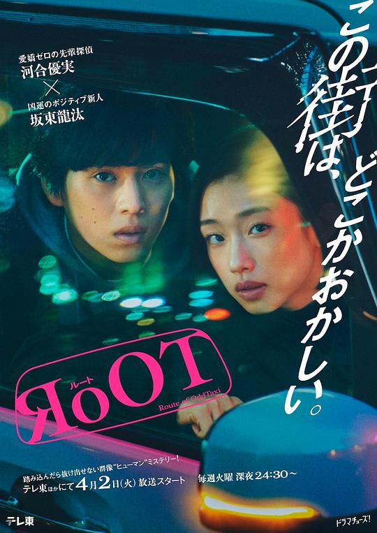 [BT下载][根源][全10集][WEB-MKV/2.78G][中文字幕][1080P][流媒体][BlackTV]-影音屋