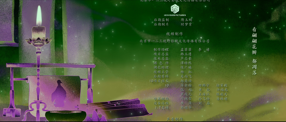 图片[7]-[BT下载][子夜归][全38集][WEB-MP4/105.17G][国语配音/中文字幕][4K-2160P][杜比视界版本][H265][流媒体][C-影音屋
