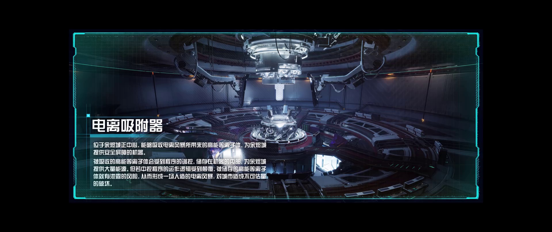 图片[4]-[BT下载][余烬行者][全15集][WEB-MKV/5.00G][国语配音/中文字幕][1080P][流媒体][ColorTV]-影音屋