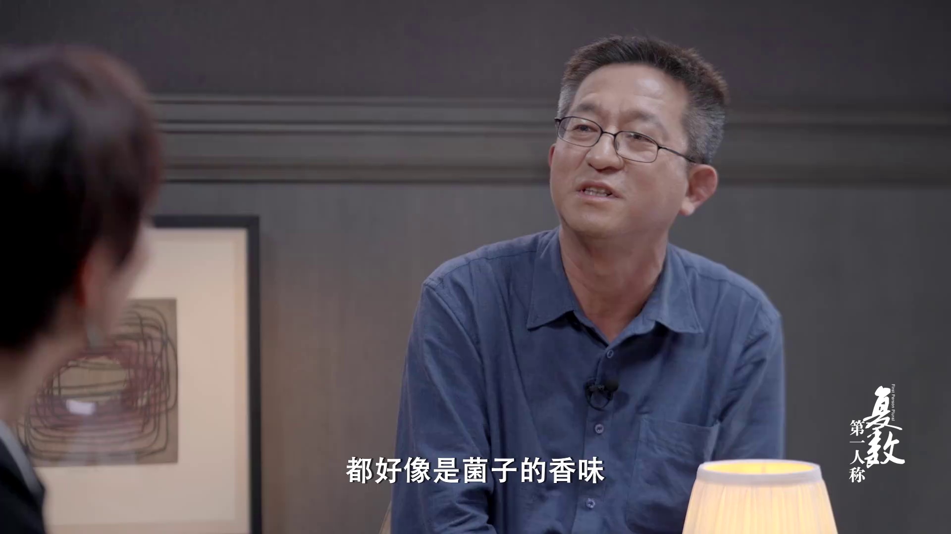 图片[5]-[BT下载][第一人称复数][全8集][WEB-MP4/3.00G][国语配音/中文字幕][1080P][流媒体][ColorTV]-影音屋