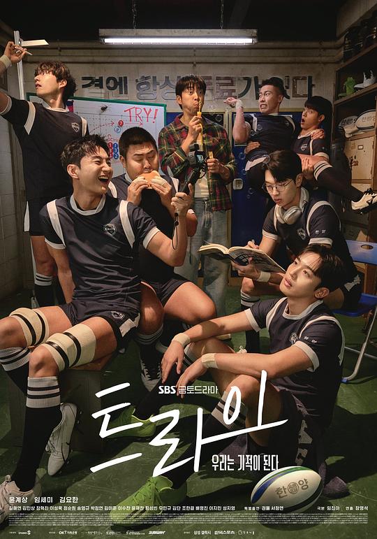 [BT下载][TRY：我们成为奇迹][全12集][WEB-MKV/27.31G][简繁英字幕][1080P][Netflix][流媒体][ColorTV]-影音屋