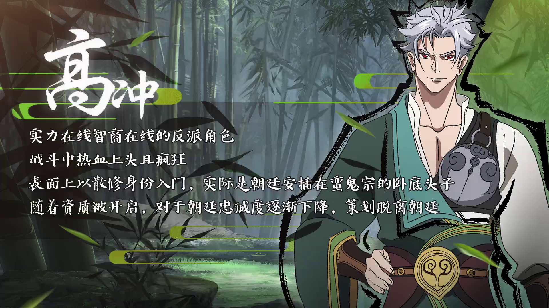 图片[7]-[BT下载][魔天记][全16集][WEB-MKV/4.81G][国语配音/中文字幕][1080P][流媒体][ColorTV]-影音屋