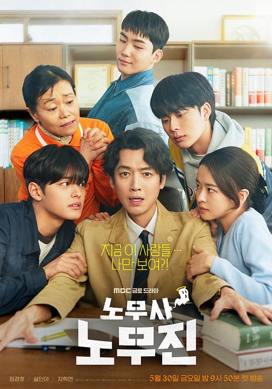 [BT下载][劳务师卢武镇][全10集][WEB-MKV/45.13G][中文字幕][1080P][流媒体][BlackTV]-影音屋