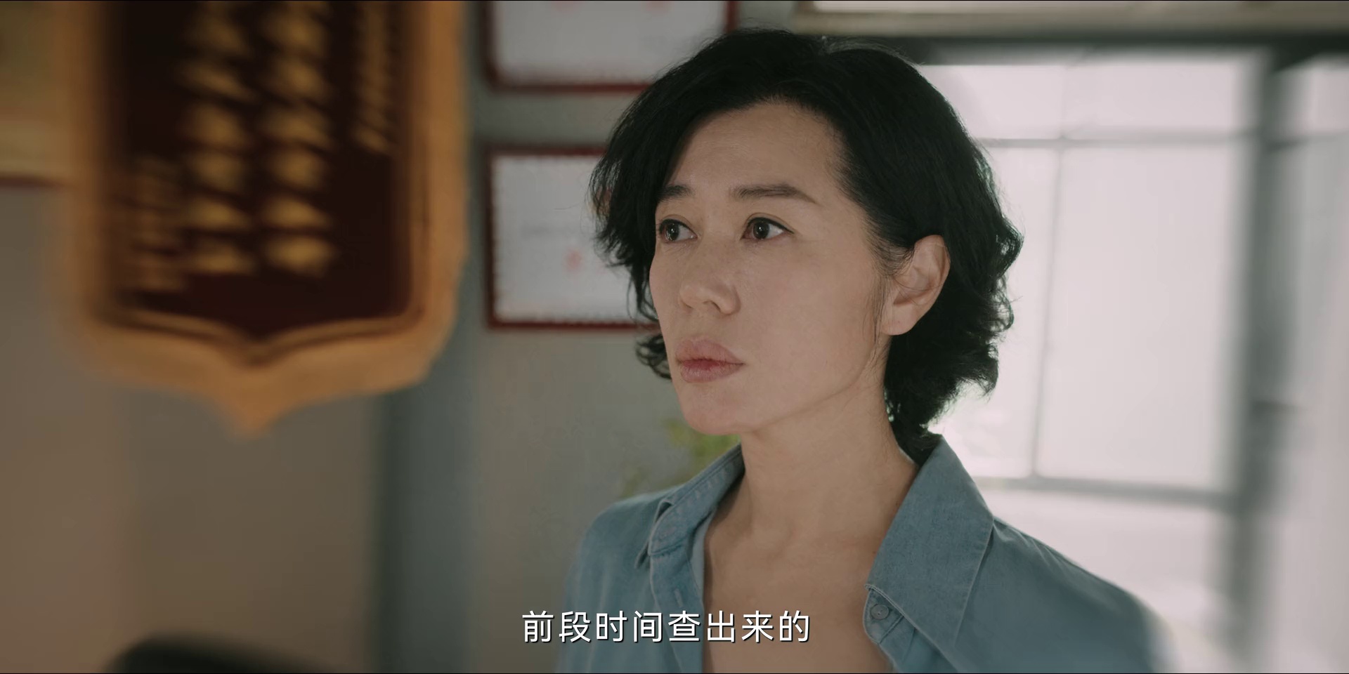 图片[5]-[BT下载][目之所及][全16集][WEB-MKV/8.02G][国语配音/中文字幕][1080P][流媒体][ColorTV]-影音屋