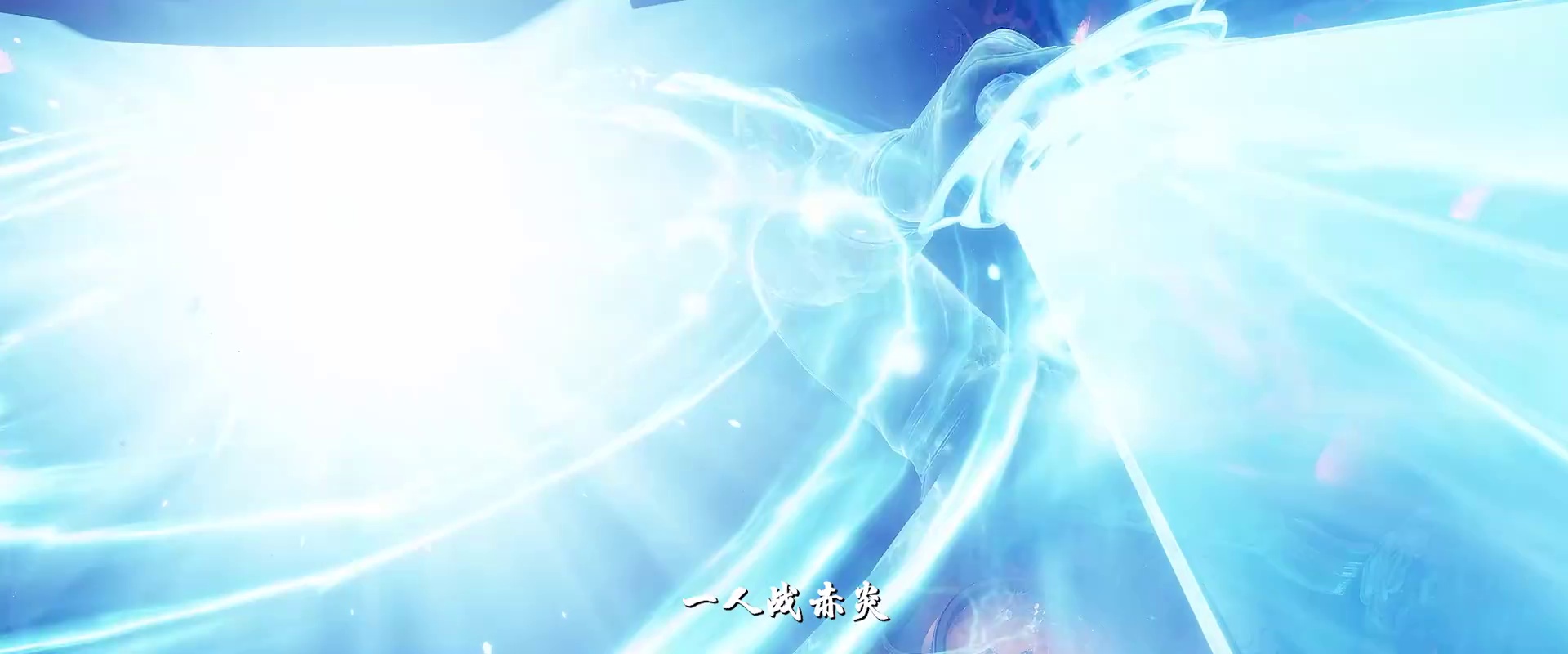 图片[2]-[BT下载][一世独尊][全45集][WEB-MKV/20.52G][国语配音/中文字幕][1080P][流媒体][ColorTV]-影音屋