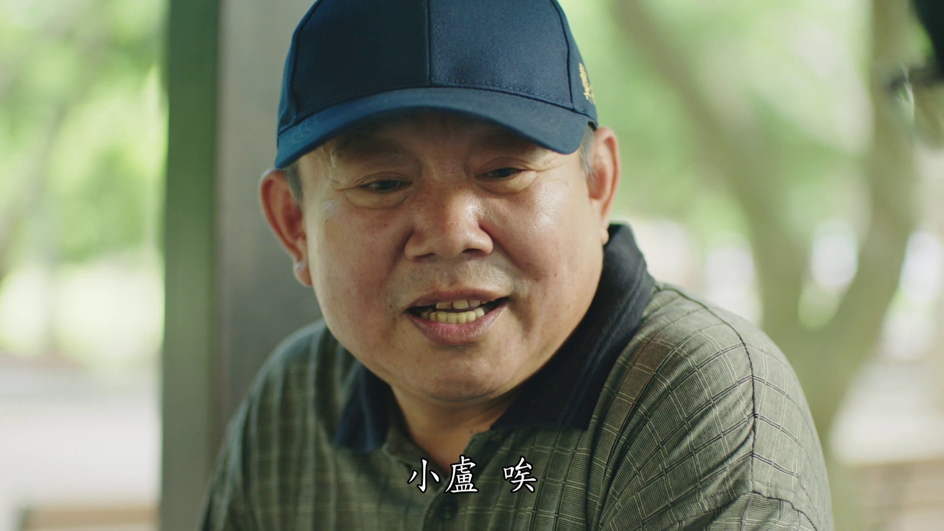 图片[5]-[BT下载][我们六个][全12集][WEB-MKV/31.99G][国语配音/中文字幕][1080P][流媒体][BlackTV]-影音屋