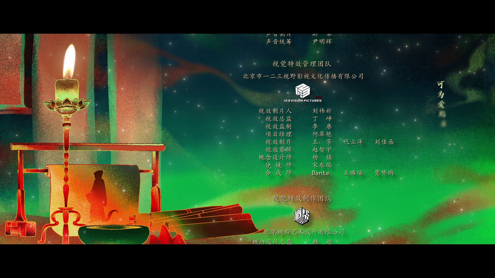 图片[7]-[BT下载][子夜归][全38集][WEB-MKV/66.02G][国语音轨/简繁英字幕][1080P][Disney+][流媒体][ColorTV]-影音屋