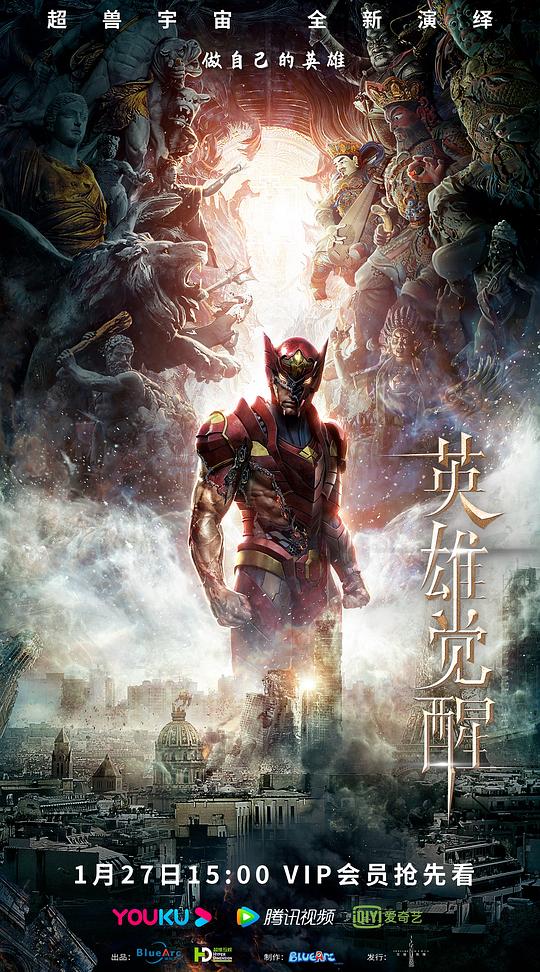 [BT下载][英雄觉醒][全36集][WEB-MKV/6.38G][国语配音/中文字幕][1080P][流媒体][ColorTV]-影音屋
