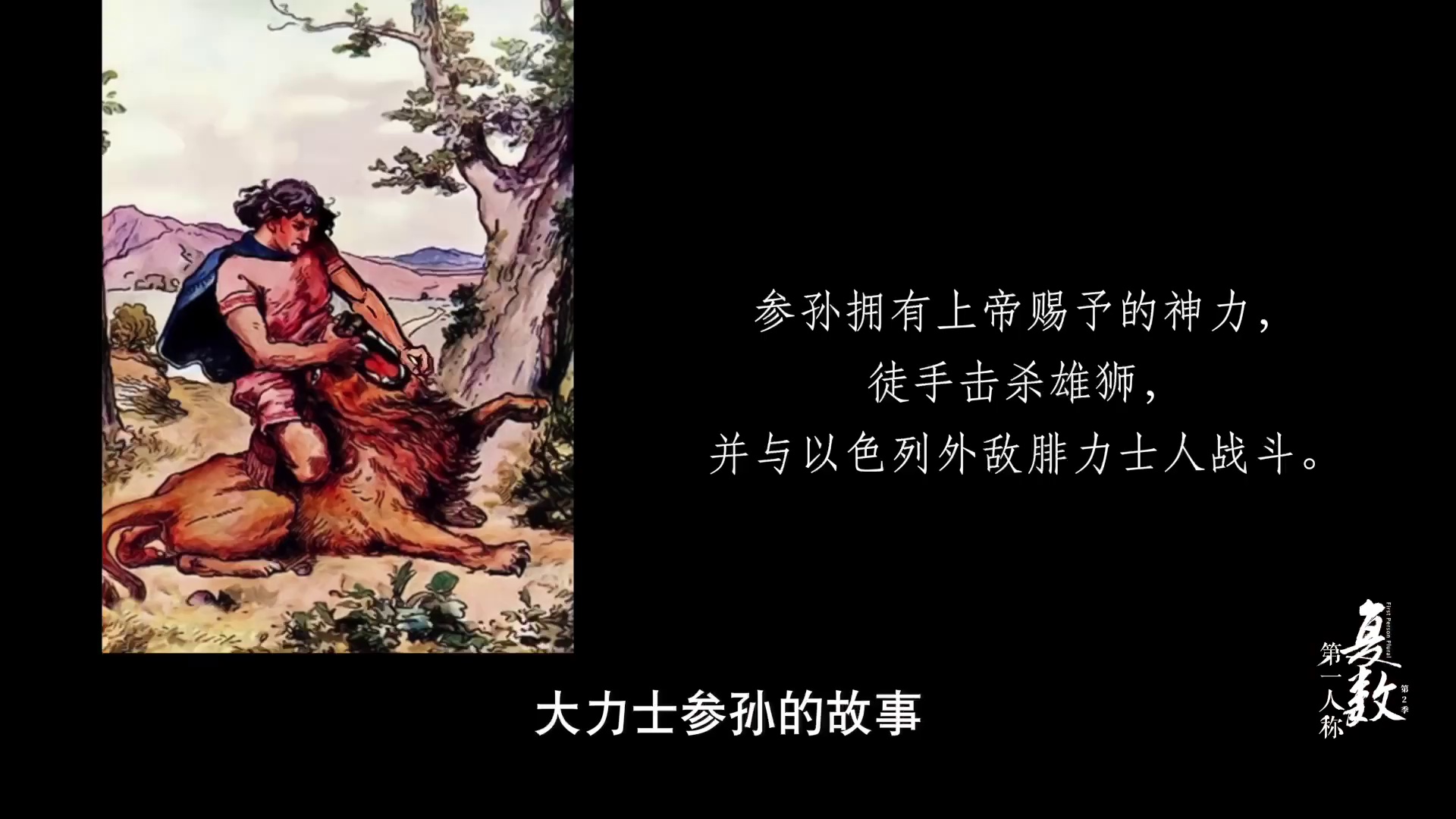 图片[4]-[BT下载][第一人称复数.第二季][全8集][WEB-MP4/3.18G][国语配音/中文字幕][1080P][流媒体][ColorTV]-影音屋
