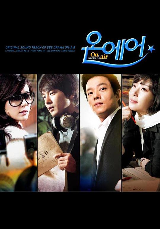 [BT下载][爱情正在直播][全21集][WEB-MKV/52.75G][中文字幕][1080P][流媒体][BlackTV]-影音屋