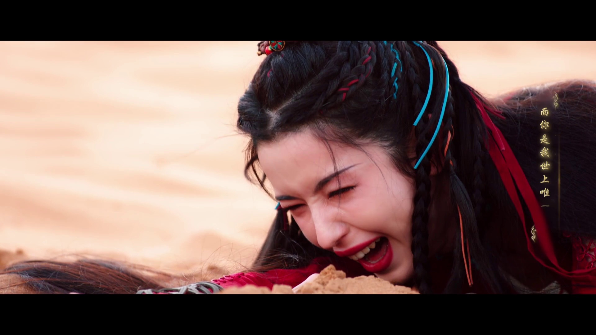 图片[2]-[BT下载][漠风吟][全26集][WEB-MKV/49.78G][中文字幕][1080P][流媒体][ColorTV]-影音屋