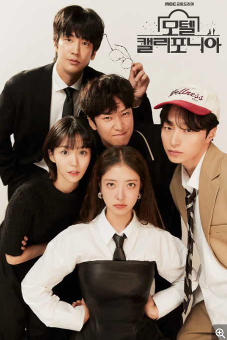 [夸克下载][加利福尼亚旅馆][全12集][WEB-MKV/22G][韩语中字][1080P][韩国热剧完结]-影音屋