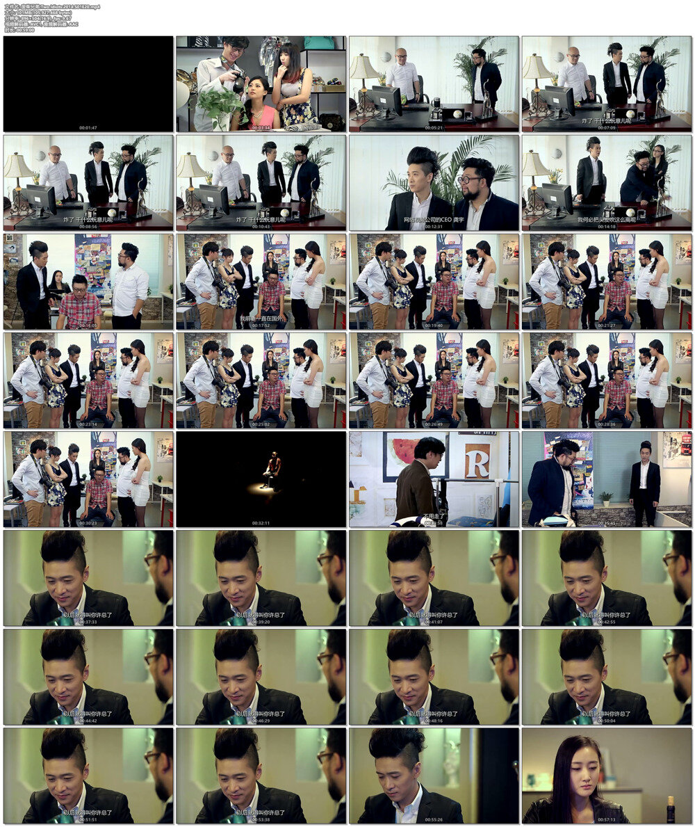 图片[3]-[BT下载][废柴兄弟][ 全20集][国语配音/中文字幕]HD-7200P][AVC][流媒体]-影音屋