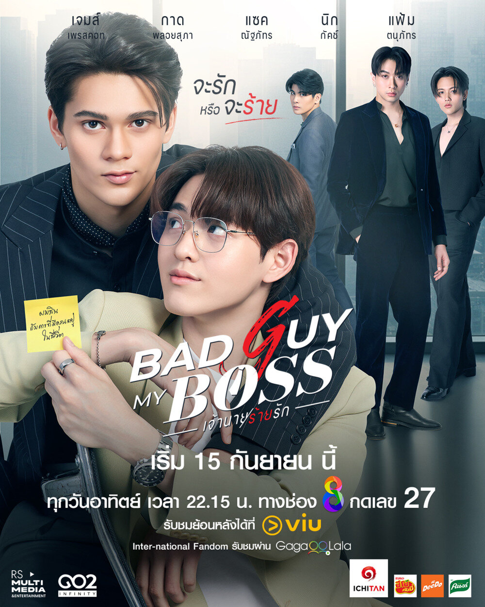 [BT下载][甜心坏老板][全12集][WEB-MP4-20.8G][泰语配音+中文字幕][1080P][H264][流媒体][GaGaOOLaLa][顶风译制组]-影音屋