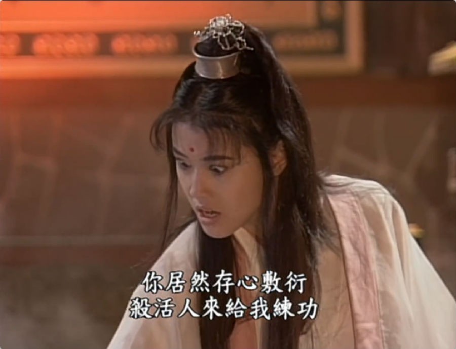 图片[7]-[网盘下载][倚天屠龙记][全64集][WEB-MP4/115G][国语中字][1080P][马景涛叶童周海媚版]-影音屋