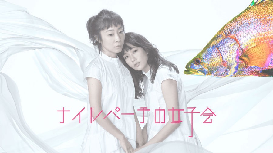 [BT下载][东京女子会][全08集][日语中字][MP4][720P][多版]-影音屋