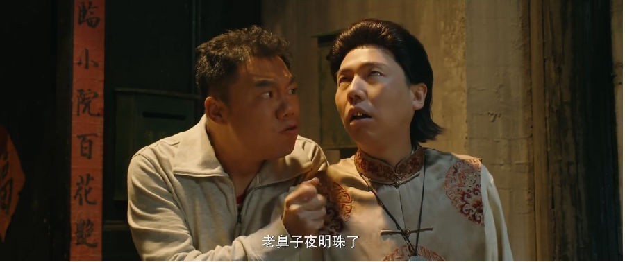 图片[6]-[网盘下载][南海归墟][全16集][WEB-MP4/28G][国语中字][4K-2160P][H265][潘粤明 张雨绮 鬼吹灯]-影音屋
