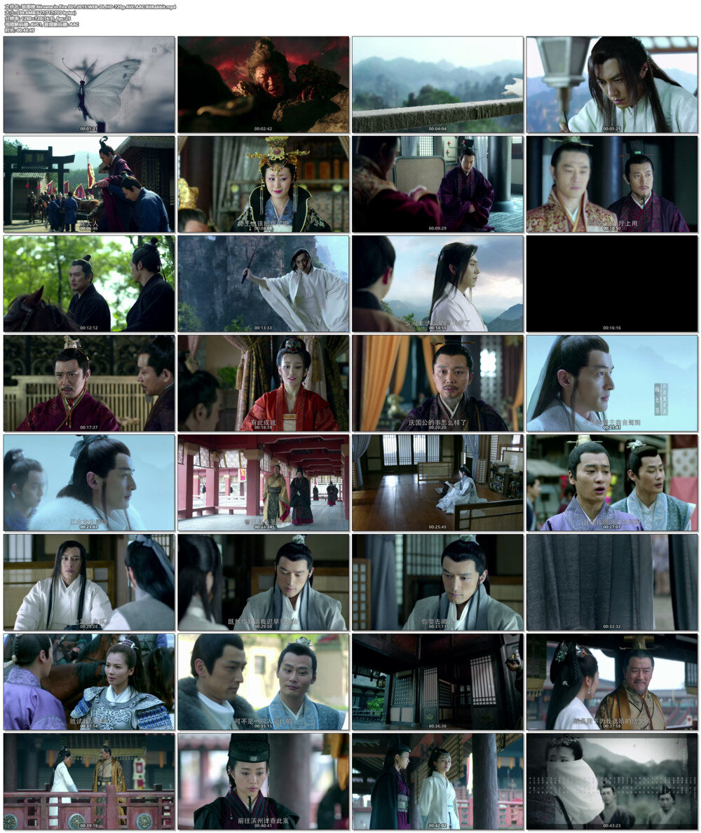 图片[2]-[BT下载][琅琊榜][全54集][国语配音/中文字幕][WEB-DL-720P]-影音屋