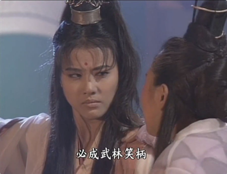 图片[9]-[网盘下载][倚天屠龙记][全64集][WEB-MP4/115G][国语中字][1080P][马景涛叶童周海媚版]-影音屋