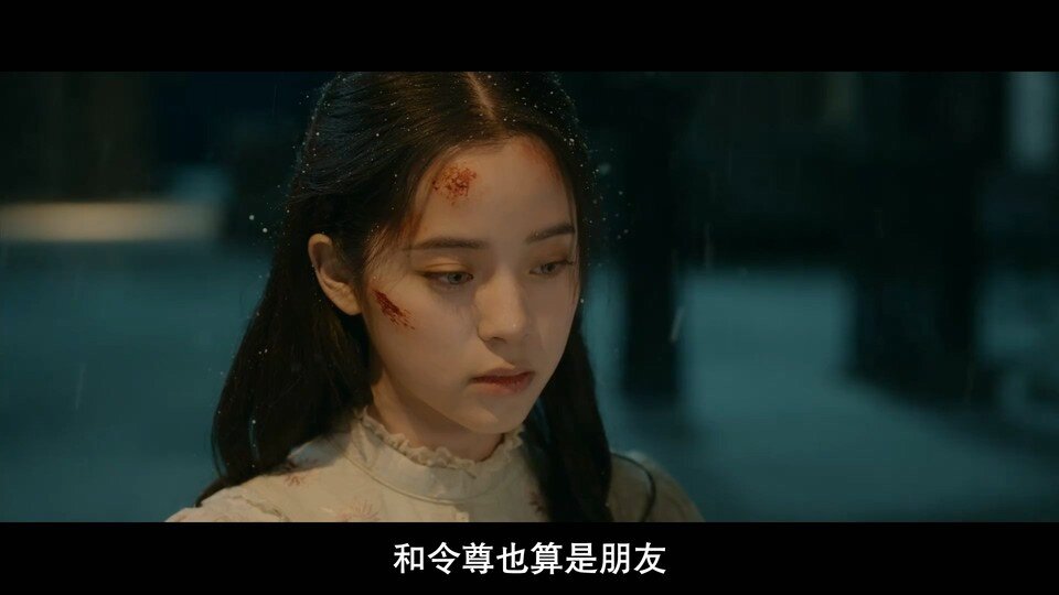 图片[4]-[BT下载][冰雪谣][24集全][WEB-MKV/6.18G][国语配音/中文字幕][1080P][X264][已完结]-影音屋