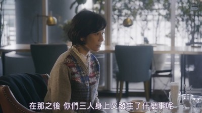 图片[2]-[BT下载][影响/Influence][全05集][日语中字][MP4][720P][多版]-影音屋