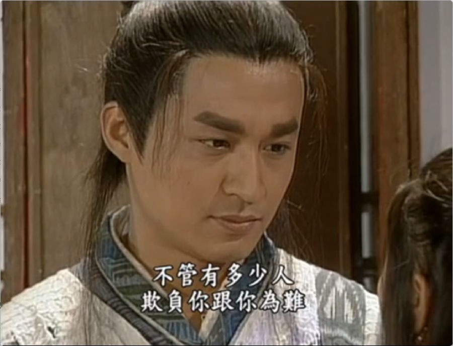 图片[4]-[网盘下载][倚天屠龙记][全64集][WEB-MP4/115G][国语中字][1080P][马景涛叶童周海媚版]-影音屋