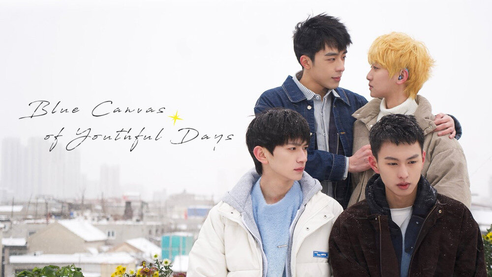 [BT下载][路过我年少时光的蓝色][全12集][WEB-MP4-11.6G][国语配音+中文字幕][1080P][H264][流媒体][GaGaOOLaLa][顶风译制组]-影音屋