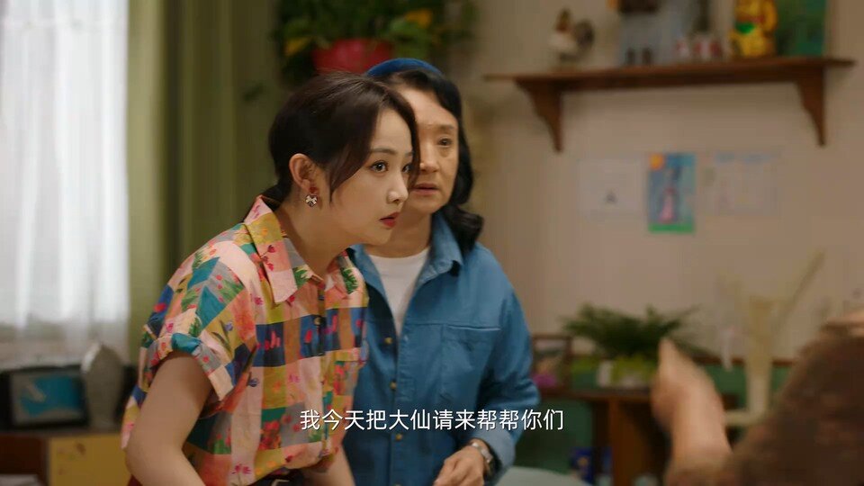 图片[6]-[BT下载][拜托了，身体里的她][24集全][DB-MKV/12.04G][国语音轨/简繁英字幕][1080P][X264][已完结]-影音屋