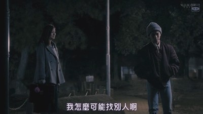 图片[6]-[BT下载][影响/Influence][全05集][日语中字][MP4][720P][多版]-影音屋