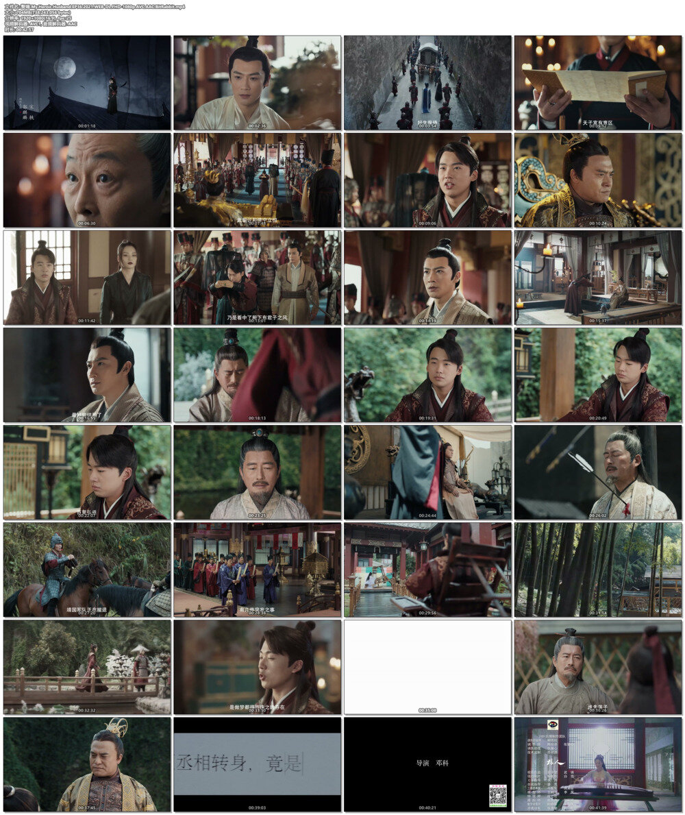 图片[3]-[BT下载][赘婿.My Heroic Husband][全36集][WEB-MP4/28GB][国语/简中][HD-1080P]-影音屋