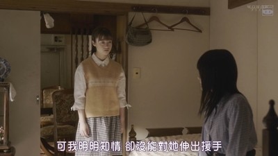 图片[8]-[BT下载][影响/Influence][全05集][日语中字][MP4][720P][多版]-影音屋