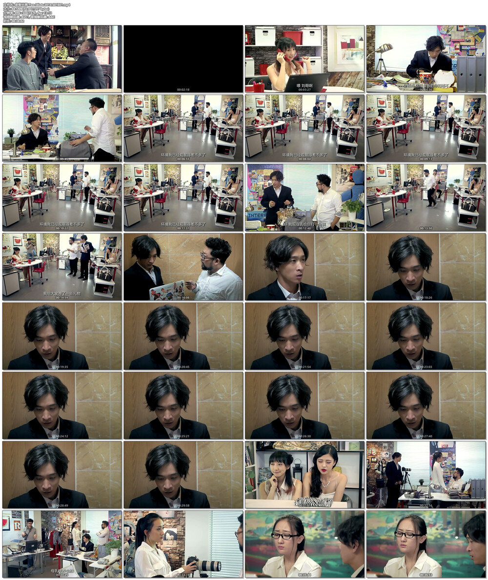 图片[2]-[BT下载][废柴兄弟][ 全20集][国语配音/中文字幕]HD-7200P][AVC][流媒体]-影音屋