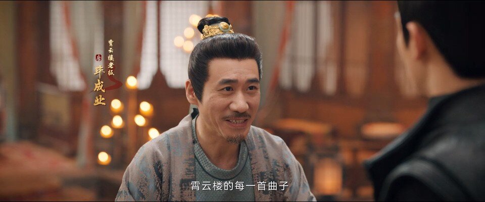 图片[3]-[BT下载][唐朝诡事录第二季][40集全][DB-MKV/25.97G][国语配音/中文字幕][1080P][X264][已完结]-影音屋