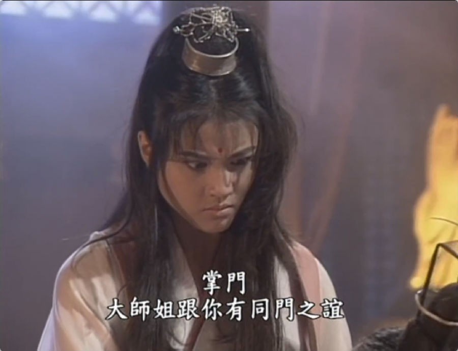 图片[8]-[网盘下载][倚天屠龙记][全64集][WEB-MP4/115G][国语中字][1080P][马景涛叶童周海媚版]-影音屋