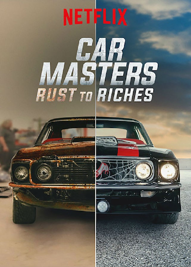 [BT下载][改车大师：化腐朽为神奇 Car Masters 第五季][全08集][英语中字][MKV][720P/1080P][NETFLIX-影音屋
