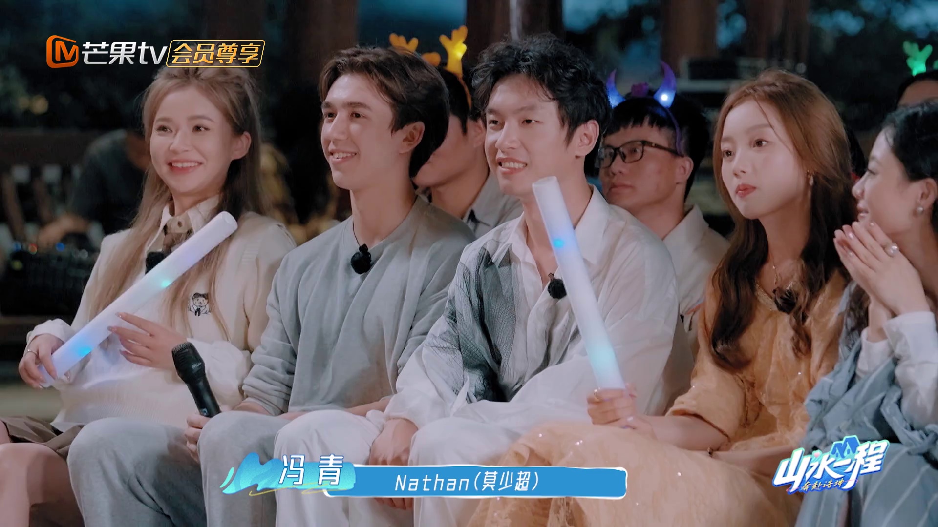 图片[6]-[BT下载][山水一程·奔赴浩坤][第06集][WEB-MP4/0.81G][国语配音/中文字幕][1080P][流媒体][LelveTV]-影音屋