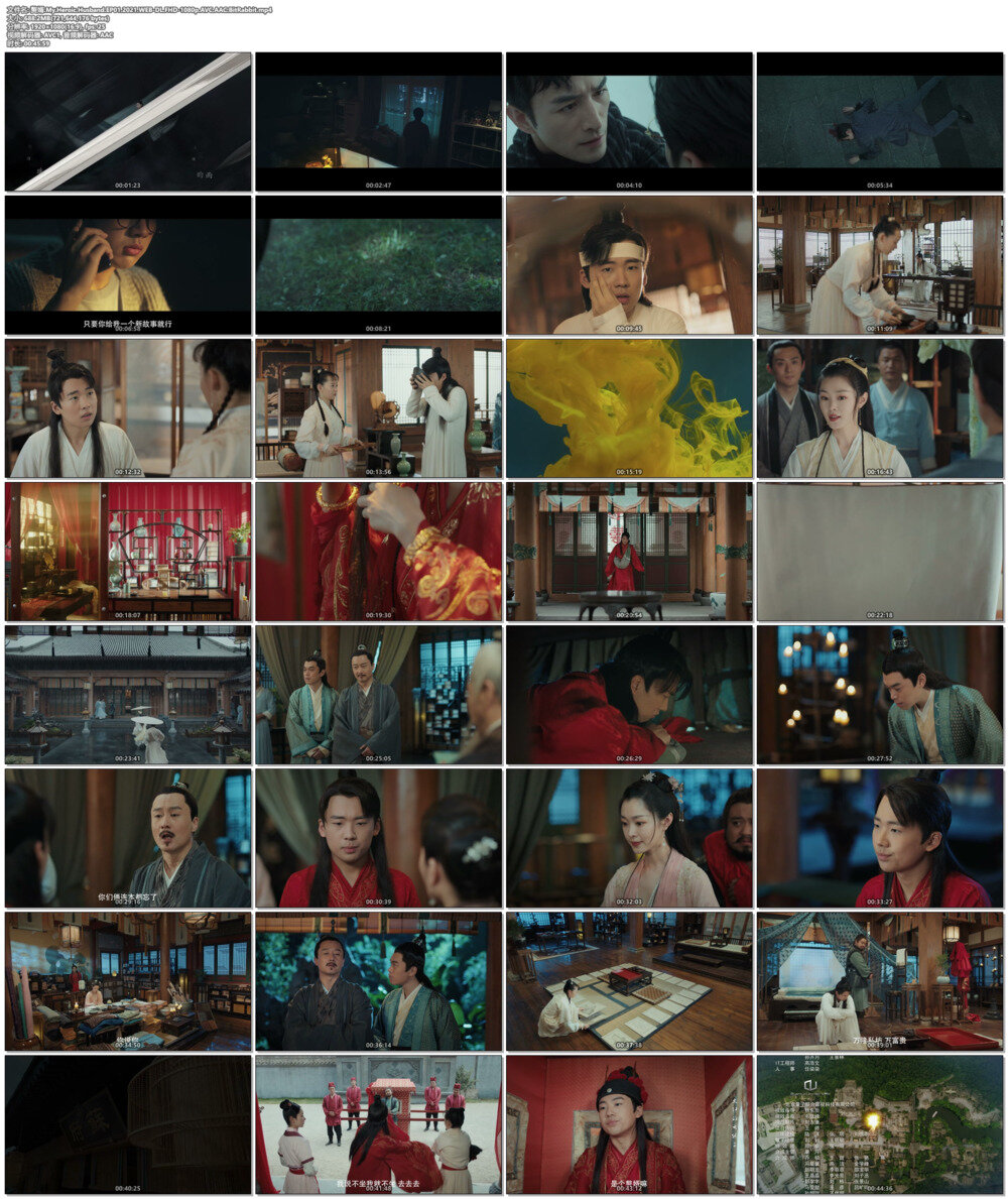 图片[2]-[BT下载][赘婿.My Heroic Husband][全36集][WEB-MP4/28GB][国语/简中][HD-1080P]-影音屋