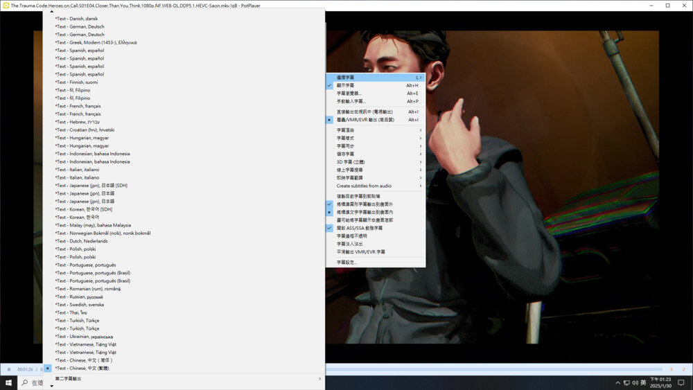 图片[4]-[BT下载][重症外傷中心 중증외상센터][全8集][MKV/11.8G][韓語/多國字幕][1080P]-影音屋