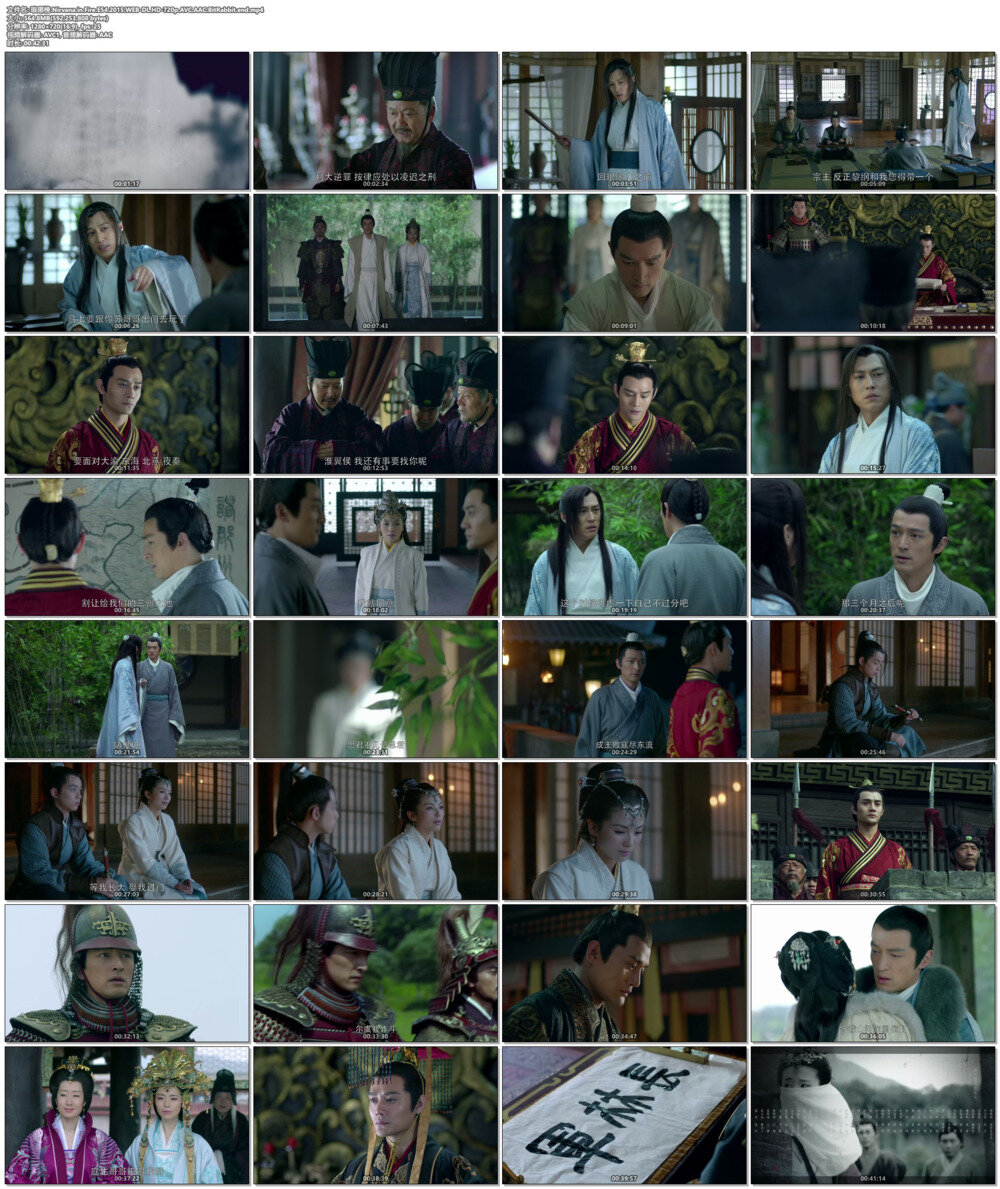 图片[3]-[BT下载][琅琊榜][全54集][国语配音/中文字幕][WEB-DL-720P]-影音屋