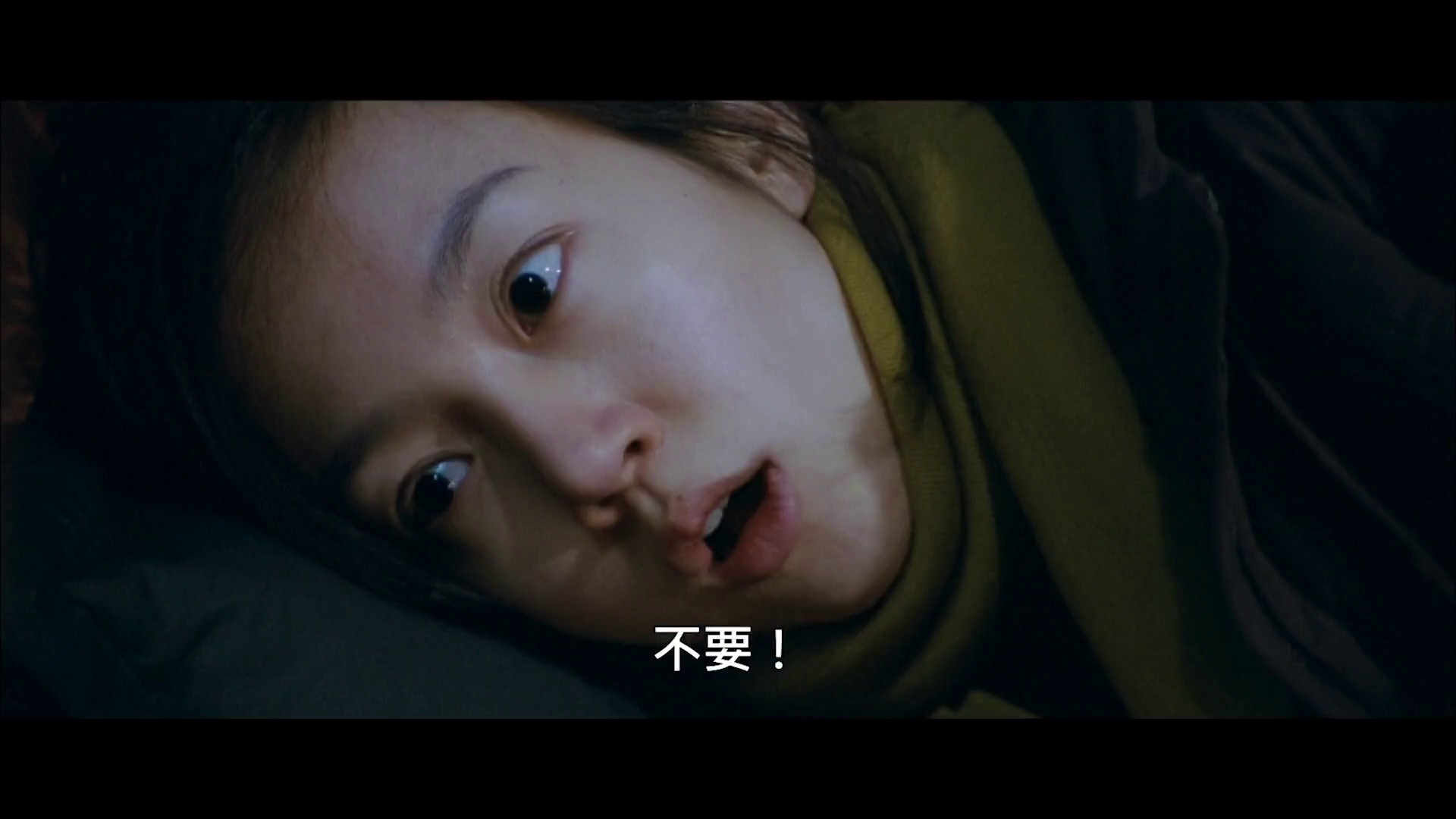 图片[5]-田禹治[中文字幕].Jeon.Woochi.2009.1080p.HamiVideo.WEB-DL.AAC2.0.H.264-DreamHD 7.52GB-影音屋