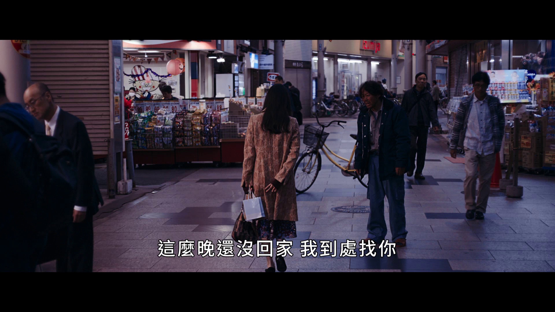 图片[3]-她不知道名字的那些鸟儿[中文字幕].Birds.Without.Names.2017.1080p.WEB-DL.AAC2.0.H264-PandaQT 8.00GB-影音屋