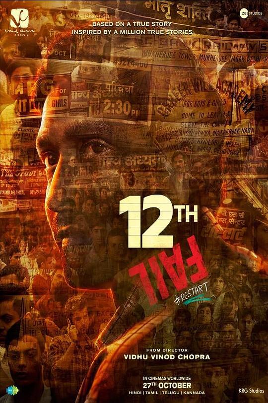 12年级的失败[无字片源].12th.Fail.2023.2160p.NF.WEB-DL.DDP.5.1.Atmos.H.265-DreamHD 19.60GB-影音屋