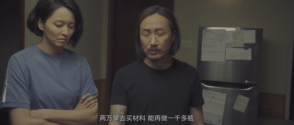 图片[6]-阖家辣[60帧率版本][国语配音/中文字幕].Chilli.Laugh.Story.2022.2160p.WEB-DL.H265.HDR.60fps.DDP5.1-PandaQT 5.39GB-影音屋