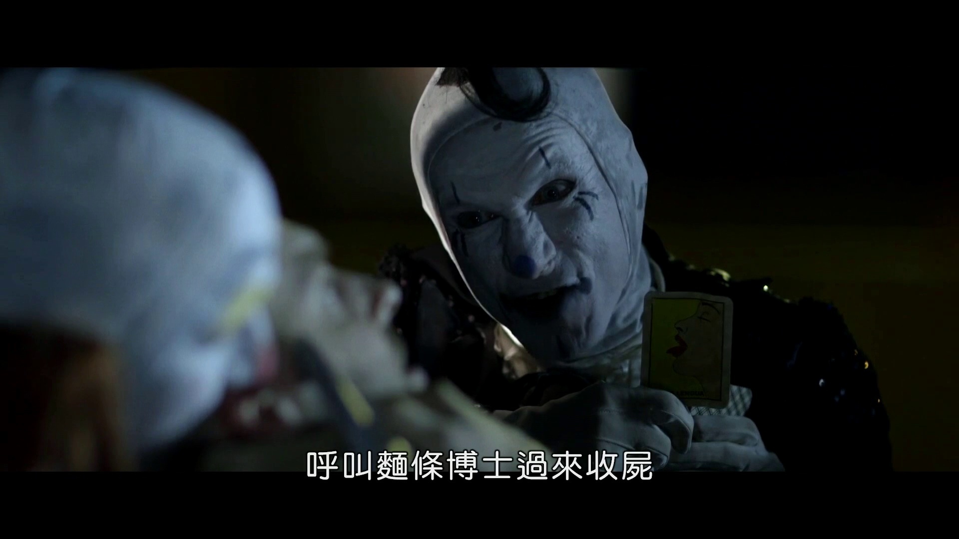 图片[3]-死亡马戏团[中文字幕].Circus.of.the.Dead.2013.1080p.HamiVideo.WEB-DL.AAC2.0.H.264-DreamHD 5.85GB-影音屋